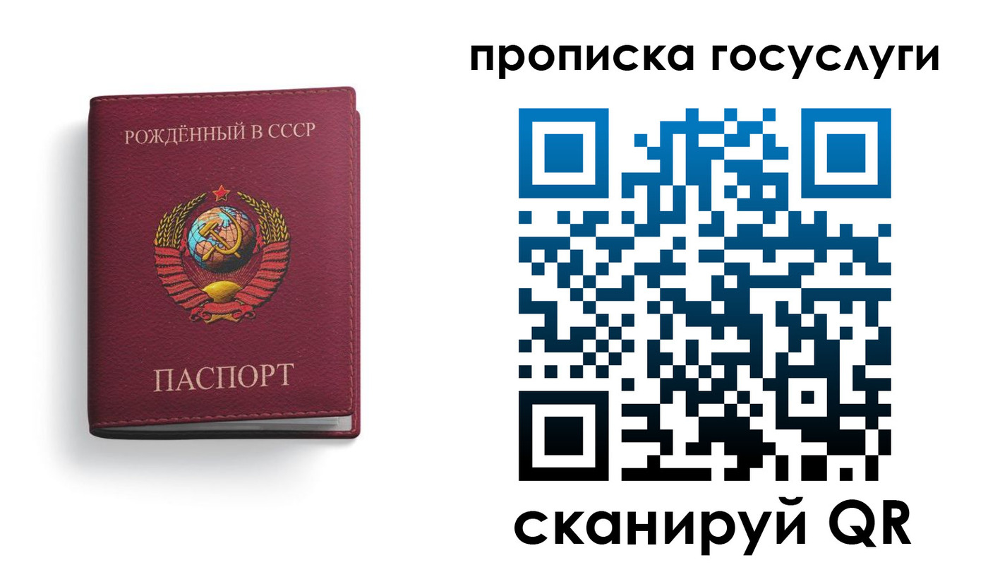 временная регистрация в Белой Калитве