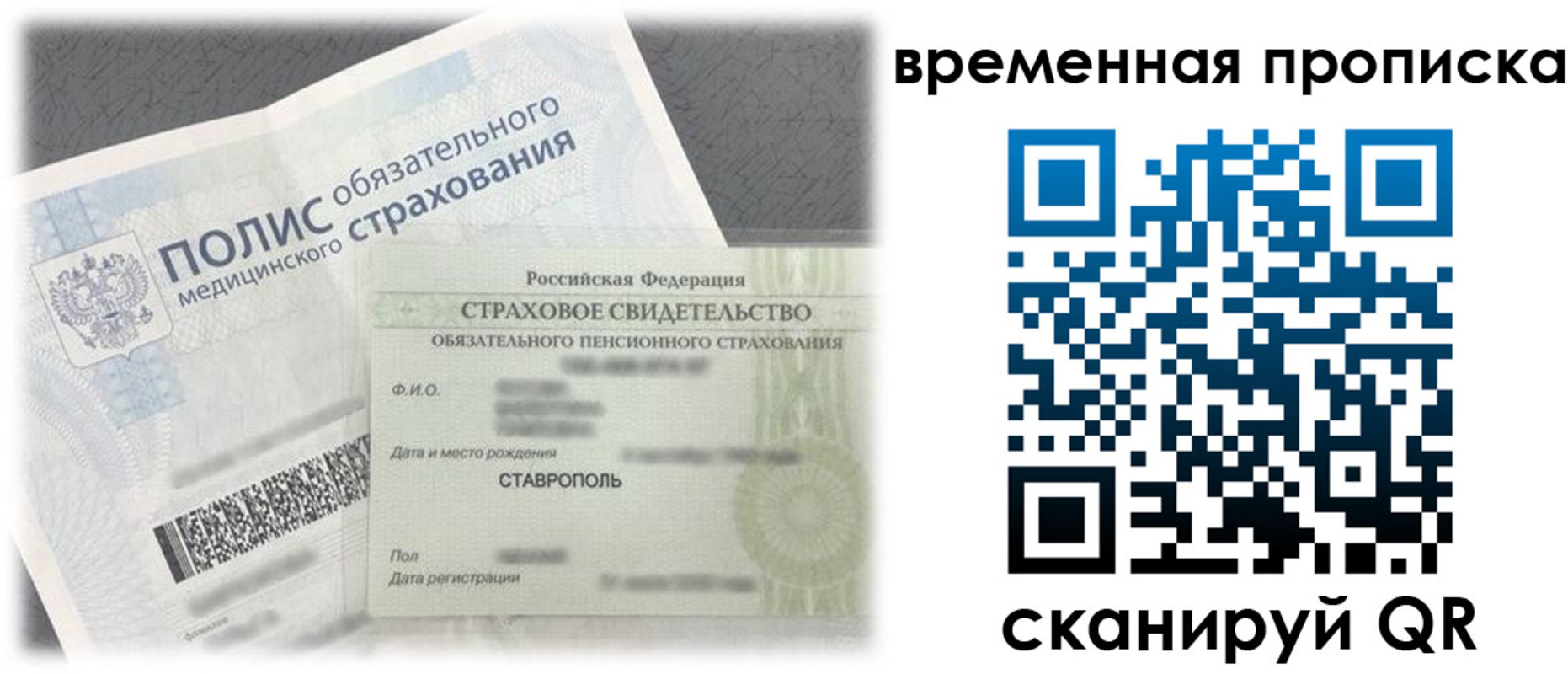 форма 3 в Белой Калитве